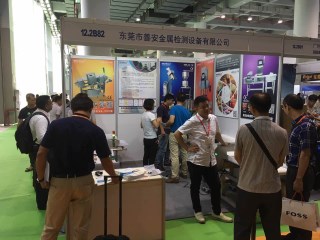 2017年中國第26屆廣州國際機(jī)械設(shè)備食品加工、包裝機(jī)械展覽會(huì)