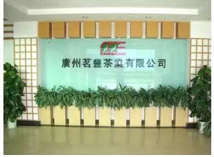 廣州茗豐茶業(yè)有限公司再次引進我司一臺金屬檢測機