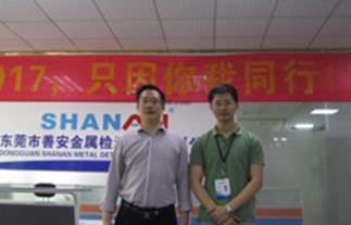 善安實力認(rèn)證 更規(guī)范可靠