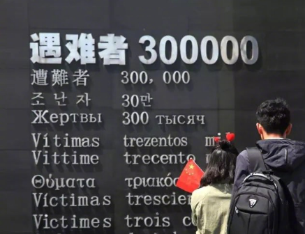 南京大屠殺，我們不能忘記的事。選擇善安，安全更安心。