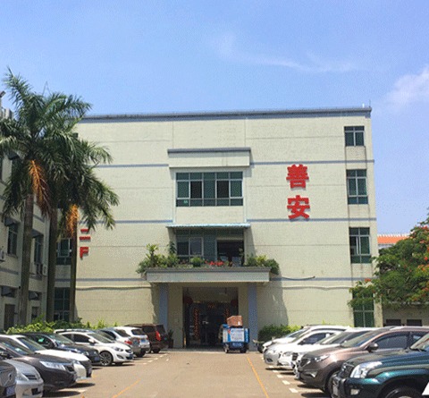 善安金屬檢測積極響應(yīng)“食品凈化保食安進(jìn)萬家計劃“