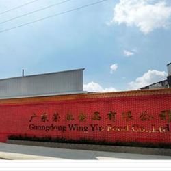 廣東榮業食品有限公司
