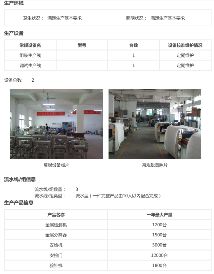 微信圖片_20170411102028.png 微信圖片_20170411102028.png