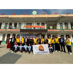 鄧州市劉集鎮(zhèn)余家學(xué)校舉行廣東獅子會同德服務(wù)隊捐贈儀式